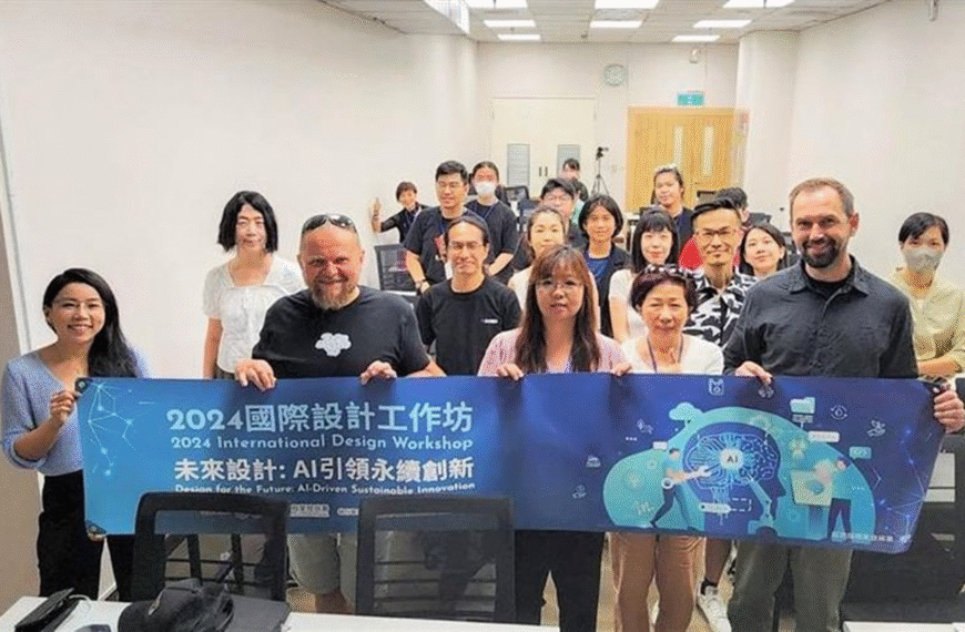 培育AI技能創新思維