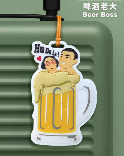 HU DA LA！登機也要乾杯