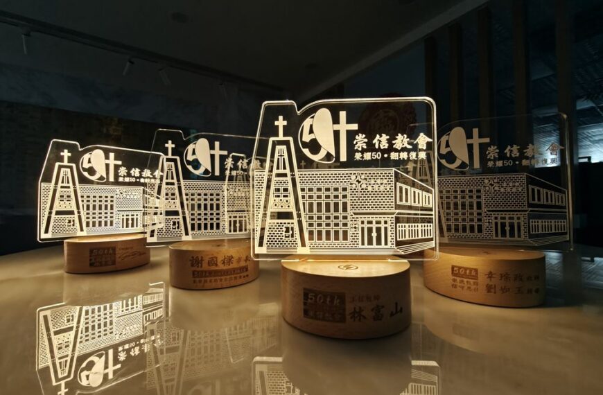 禮贈品設計是什麼？