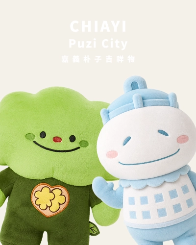 水塔寶寶 & 朴寶樹 / 吉祥物設計