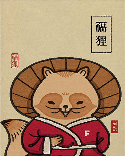福狸 / 吉祥物設計