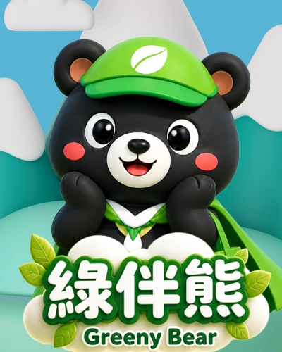 綠伴熊 / 吉祥物設計